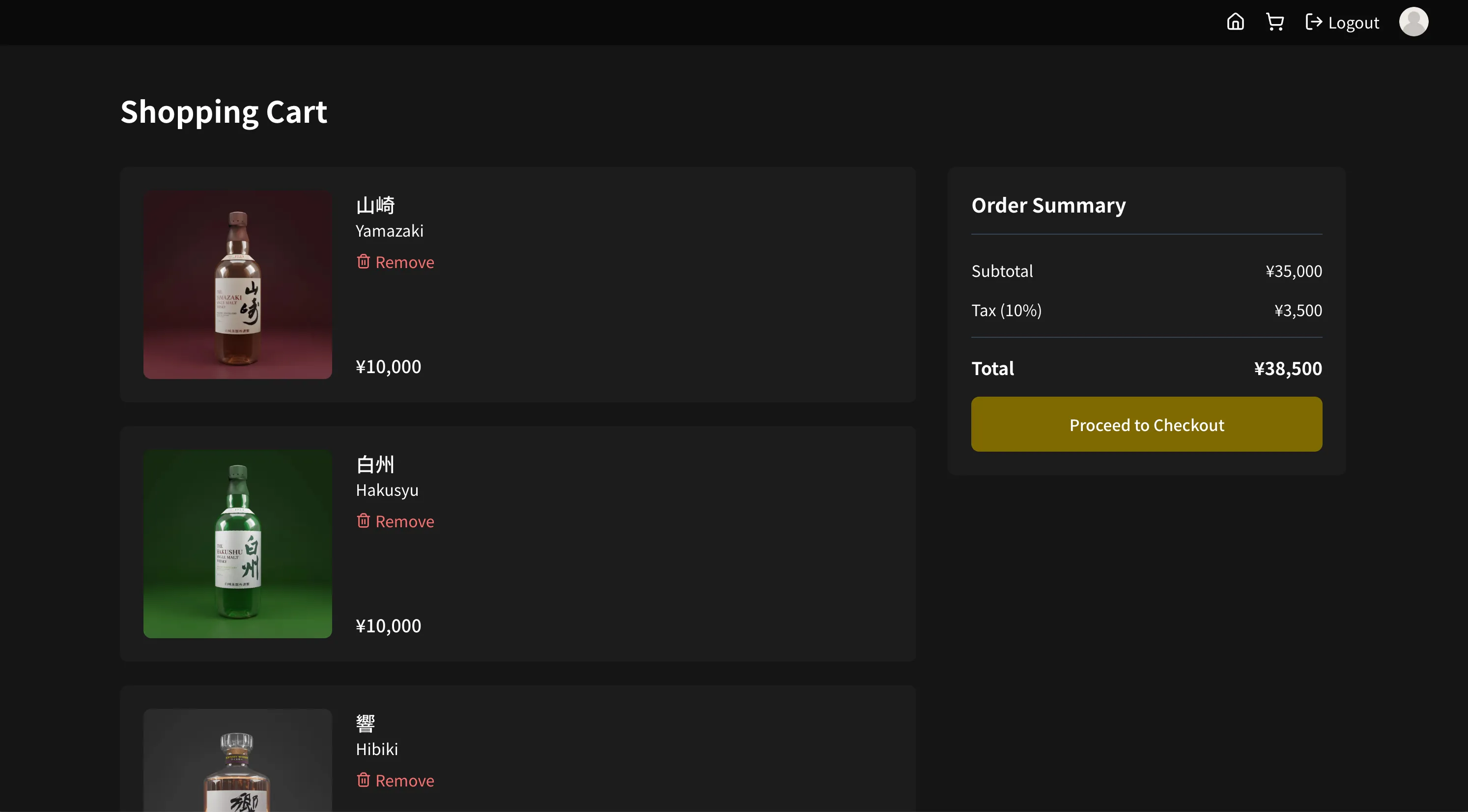 ショッピングカート機能